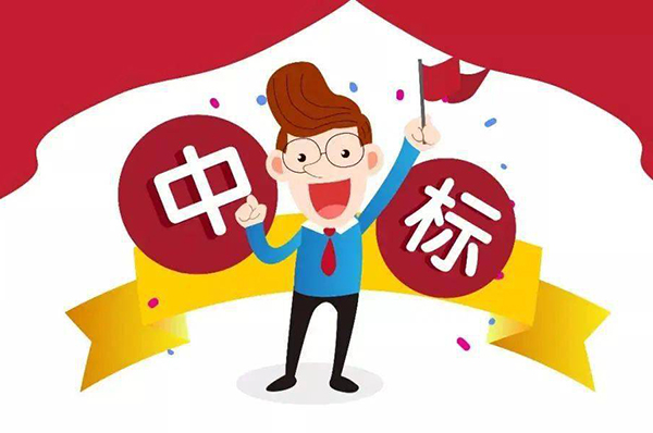 辦公室裝修招標競選報告公示怎么寫？
