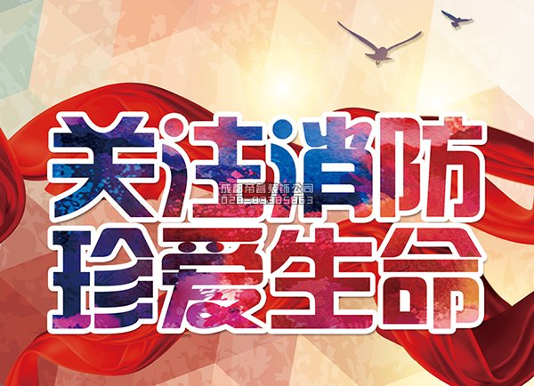 裝修局部改造需要消防備案嗎？